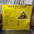 危险废物贮存设施警示牌 危险废物标志牌 环保标识牌 警告牌 定制 不锈钢包边120*100 100x120cm