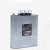 人民电器bsmj电容器400V低压无功补偿自愈式并联电力补偿器30kvar BSMJ0.4-14-3 电工
