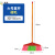 曦巢 硬毛扫把塑料木杆扫把扫帚学校物业办公工厂环卫清洁加大扫把 幸福生活粉色款	