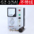 电磁振动给料机控制器GZF1-1A/JH1A-40/GZ-1 给料机控制仪 雷蒙机 GZ-1(5A不带线)