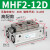 定制1F导轨滑台小型平行夹爪薄型气动手指气缸F60 MHF2-12D精品款