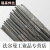 ERNiCr-3 ERNiCrMo-3 ERNiCrMo-4镍基合金焊丝 ERNi-1纯镍焊丝2.0 ERNiCr-3氩弧焊/2.0mm1公斤
