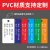 沆瑞 PVC电缆标识牌 白色塑料吊牌表面覆膜防晒防污防水标签 代打印联系客服 白色【32*68单孔】100张