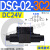 DSG-02-3C2/3C4/3C60/2D2-DL液压阀A220电磁换向阀DSG-03-2B2-D DSG023C2D24LW