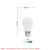 誉翊 LED节能灯泡E27螺口螺旋球泡商用电灯泡球灯泡 白光 5w (5个装)