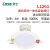 劳士3C认证消防应急筒灯嵌入式天花板灯停电紧急照明灯L1264 4寸应急筒灯暖光3000K (暖光)