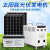 太阳能发电机系统全套 5000W小型220V设备光伏离网逆控一体机 1000W高配太阳能发电全套配