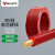 公牛 铜芯塑料线 BV6 红色火线 100米