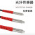 USAMR 光纤传感器漫反射带凸管同轴光纤探头 平行光纤FRS-410-I (M4反射10MM长凸管)
