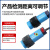 wweiguo  红外感应漫反射光电开关传感器NPN三线E3F-DS30C4抗干扰款1米可调 NPN常闭(10-50cm可调)