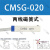 亚德客型材磁性开关CMSG CMSJ CMSE CMSH-020DMSG DMSH-NPN传 DMSJ-NPN(3线) 国产