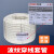 联塑PVC阻燃波纹管4分6分电线管16 20 25塑料套管穿线管软管绝缘 50(1.5寸)波纹管25米价