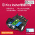 树莓派pico智能小车 开发板套件microPython编程机器人传感器入门 智能小车