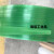 定制适用1608塑钢打包带包装带捆绑编织带塑料打包绿黑色带pet手工打包带 绿色1608塑钢带(20kg 1500米)