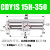 磁耦式无杆气缸CDY1S10/15/20/25/32/40H-100-200-300-400B CDY1S15H-350