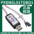 PXDNGL01TOBO1 EVAL DONGLE 许可证USB密码锁 英飞凌Infineon 预