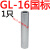ZHIO国标GL铝连接管25/50/95平方电缆对接中间接头直接管直通接线端子 GL-120铝管国标