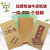 串炸面筋串外卖打包牛皮纸袋 小吃烧烤串包装袋防油纸袋 进口65克牛皮825600个 1