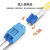 创优捷 UJ0120 光纤适配器 耦合器/法兰盘 LC-LC 双工 单模 蓝色-外壳:塑料-套筒:氧化锆 高低型