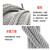 安达通 不锈钢透明包塑钢丝绳 PVC包胶涂塑绳 （6×12结构）直径6mm/50米 