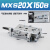 直线导轨MXSL20精密滑台气缸MXS20-10/20/30/50/75A/AS/B/BS 绿色 MXS20-150B