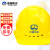 诺瑞斯安安全帽 新国标ABS欧式透气款黄色 可定制 工地施工建筑工程
