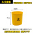废弃物垃圾桶黄色无盖桶加厚塑料污物桶废物医院生活灰色小号 15L黄色无盖桶