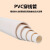 铸固 PVC管 绝缘阻燃加厚耐腐走线电线套管线管电工管 直径20mm白色（轻型）【5米装】