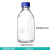 蓝盖试剂瓶 螺口 透明 棕色试剂瓶密封瓶50/100/250/500/1000ml多规格  1000ml透明 