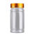100150200300mlpet透明塑料瓶竹节瓶雪菊瓶空瓶子带盖分装瓶 300毫升竹节黄盖盖*10个
