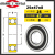 非标轴承内径25外径3235374042475254555662mm高速轴承 内径25mm外径47厚度8mm 其他