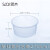 塑料水槽长方形圆形大小号透明加厚初中物理化学生物实验室用器材 塑料圆形水槽25cm