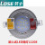 劳士3C认证新国标led消防应急灯嵌入式应急筒灯照明灯天花灯L1208 L12 L1208