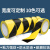 元族 PVC黑黄警示胶带 贴地斑马胶带33米地面标记黄黑划线地板警示胶带 7.8cm宽*18m长