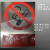 有电危险标识牌电力光伏警示牌不锈钢腐蚀标牌金属丝印烤漆标志牌 禁止攀爬(不锈钢0.5MM厚) 240x300mm