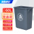 海斯迪克 HKxy-96 垃圾桶无盖 厨房商用户外分类垃圾箱 灰色60L