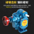 自吸式齿轮泵大流量KCB-200/300/483.3/633/960齿轮泵输油泵2/3寸 碳钢齿轮KCB135小泵头 流量