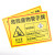 赫思迪格 安全警示牌 危险废物标识标示牌 1mmABS板 废漆渣40×30cm HGJ-1586