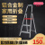 日本长谷川 欧标高承重工程家用梯工业梯 扶手家用梯 纤细收纳铝合金折叠梯装修梯TTC TTC-11