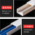 须特（XUTE）PVC明装线槽 房间墙面走线盒 电缆网线方型布线 60mm*40mm*1m/根（10根装送12个配件）