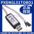 PXDNGL01TOBO1 EVAL DONGLE 许可证USB密码锁 英飞凌Infineon 预