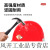 北京琉璃河盾牌琉璃钢配式电焊面罩头戴式二氧帽红钢纸焊工 白色 (套装)