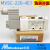 白色金器Mindman电磁阀MVSC-220-4E1 4E2二位五通260 300 全白MVSC-220-4E1 AC220V