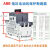 ABB电机保护断路器MS116系列MS132系列马达保护器电动机启动器165 MS116系列 2.5 电流范围1.6A-2.5A