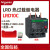 热过载继电器 LRD10C LR-D10C 4-6A LRD32C  2332A