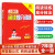 初中语文三段式阅读答题公式+提分训练(2册)七年级上册下册通用初一本阅读理解真题专项训练满分答题方法100问公式技巧