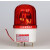 电子 LTE-1101 LTE-1101J 声光报警器 旋转式警示灯 螺栓固定 黄色 DC24V（常规电压） LTE-112