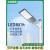 亚明上海led100W新农村道路户外防水电线杆照明灯庭院 亚明照明100w白光220v 金豆足瓦