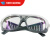定制自动变光电焊面罩电焊眼镜电焊防护面屏头戴式氩弧焊焊工电焊 灰色眼镜[1副]