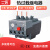 热继电器YJR-25-36-93电机过载保护器1.6-2.5-4-6-25A替JRS1 YJR-93/ 37-50A